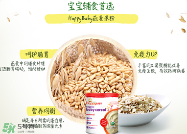 禧貝米粉二段味道怎么樣？禧貝米粉二段味道如何？