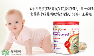 禧貝米粉二段味道怎么樣？禧貝米粉二段味道如何？