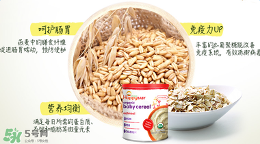 禧貝米粉二段怎么沖？禧貝米粉二段怎么調(diào)？