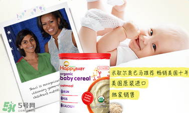 禧貝米粉二段怎么沖？禧貝米粉二段怎么調(diào)？