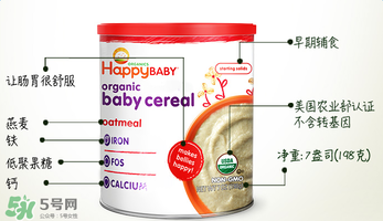 禧貝米粉二段怎么沖？禧貝米粉二段怎么調(diào)？