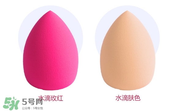 美妝蛋可以干用嗎？美妝蛋使用前要打濕嗎？