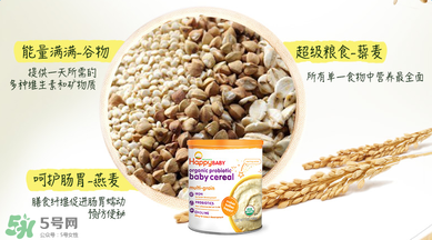 禧貝米粉三段味道如何？禧貝米粉三段有氣味？