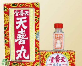 吃天喜丸會(huì)上火嗎？吃天喜丸會(huì)不會(huì)上火？