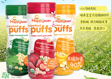 禧貝泡芙怎么樣？禧貝泡芙好不好？