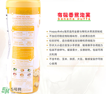 嘉寶和禧貝泡芙哪個(gè)好？嘉寶和禧貝泡芙的區(qū)別