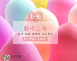 美妝蛋可以涂乳液嗎？美妝蛋怎么涂水乳？