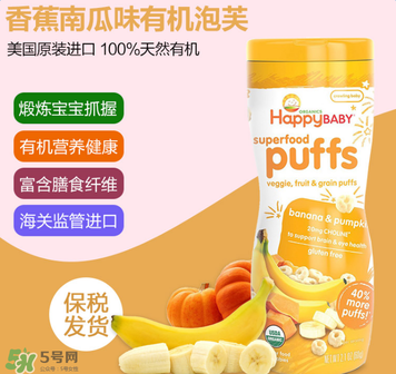 禧貝泡芙是膨化食品嗎？禧貝泡芙是不是膨化食品？