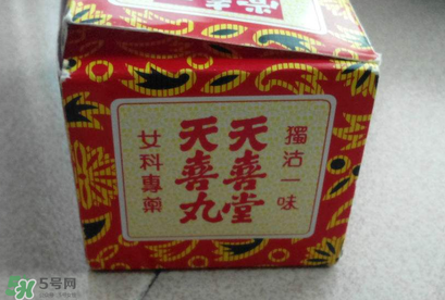 吃天喜丸可以同房嗎？吃天喜丸能同房嗎？