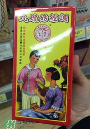 姑嫂丸有什么功效？姑嫂丸的功效是什么？