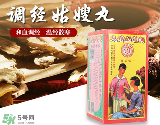 姑嫂丸有什么功效？姑嫂丸的功效是什么？