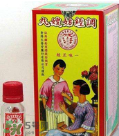 姑嫂丸經(jīng)期可以吃嗎？姑嫂丸可以經(jīng)期吃嗎？