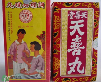 姑嫂丸經(jīng)期可以吃嗎？姑嫂丸可以經(jīng)期吃嗎？