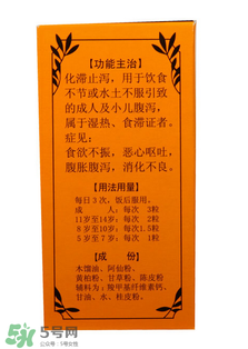 正露丸的功效與作用 正露丸的功效與作用是什么？