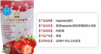 禧貝溶豆幾個(gè)月吃？禧貝溶豆適合多大的寶寶？