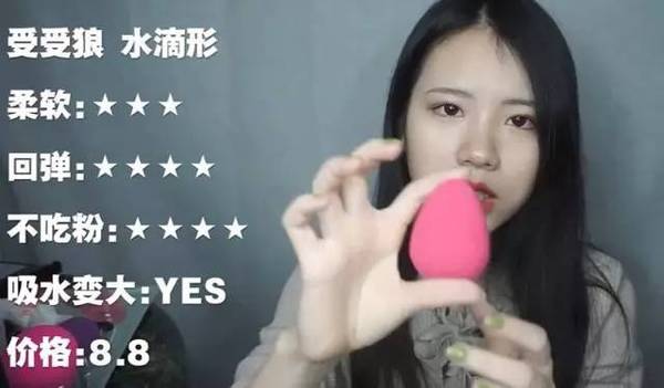 2017美妝蛋哪個牌子好？2017美妝蛋推薦