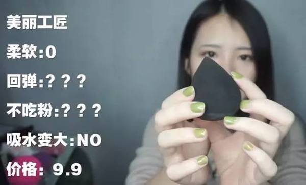 2017美妝蛋哪個牌子好？2017美妝蛋推薦