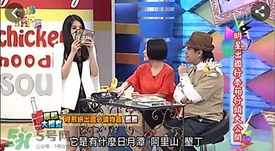 am豬頭妹面膜怎么樣？豬頭妹面膜不同款式區(qū)別功效