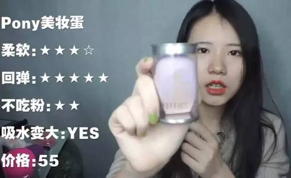 2017美妝蛋哪個牌子好？2017美妝蛋推薦