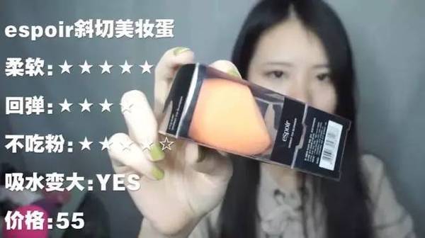 2017美妝蛋哪個牌子好？2017美妝蛋推薦