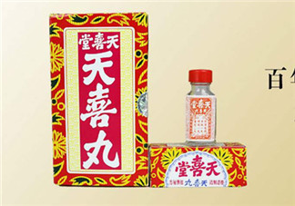 吃天喜丸都生男孩嗎？天喜丸吃了能生男孩嗎？