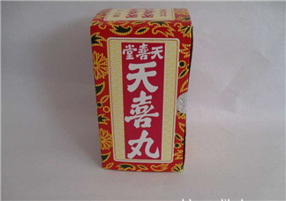 吃天喜丸會(huì)影響排卵嗎？天喜丸是促排卵的嗎？