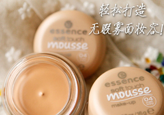 essence慕斯粉底怎么用？essence慕斯粉底怎么樣