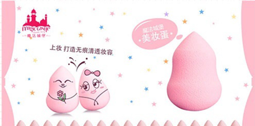 2017美妝蛋哪個(gè)牌子好？2017美妝蛋推薦