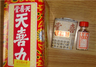 天喜丸多少錢一盒？天喜丸多少錢一瓶？