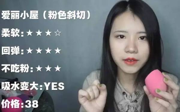 2017美妝蛋哪個牌子好？2017美妝蛋推薦