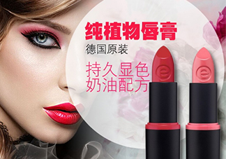 essence是什么牌子？essence是哪個國家的？