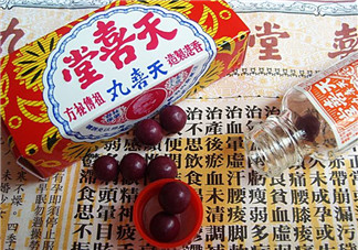 吃天喜丸可以喝酒嗎？吃天喜丸能喝酒嗎？