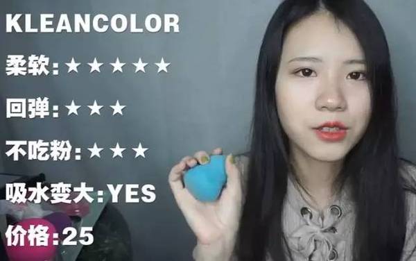 2017美妝蛋哪個牌子好？2017美妝蛋推薦