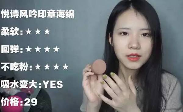 2017美妝蛋哪個牌子好？2017美妝蛋推薦