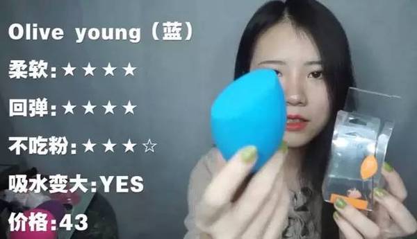 2017美妝蛋哪個牌子好？2017美妝蛋推薦