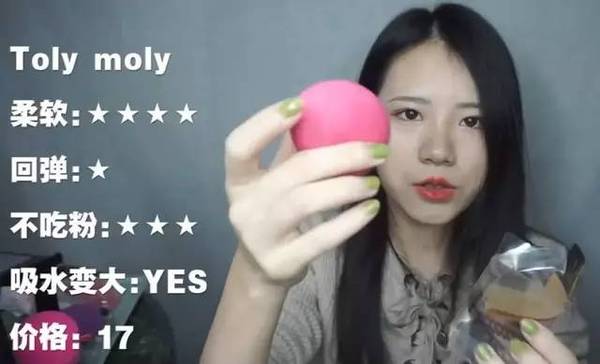 2017美妝蛋哪個牌子好？2017美妝蛋推薦