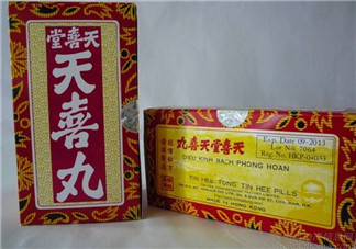 姑嫂丸和天喜丸哪個好？天喜丸和姑嫂丸哪個好？