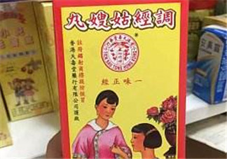 姑嫂丸經(jīng)期可以吃嗎？姑嫂丸可以經(jīng)期吃嗎？