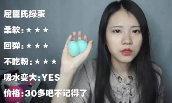 2017美妝蛋哪個牌子好？2017美妝蛋推薦