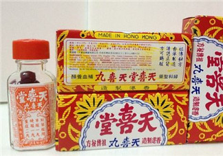 天喜丸怎么分辨真假？天喜丸怎么辨別真假？