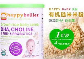 禧貝米粉一段成分如何？禧貝米粉一段成分表