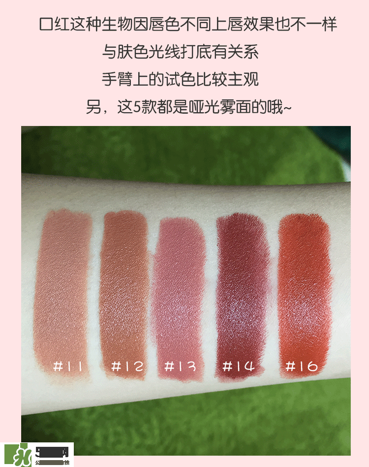 hold live口紅怎么樣？hold live口紅試色