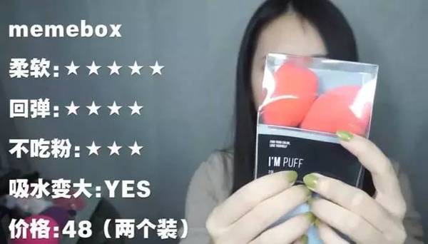 2017美妝蛋哪個牌子好？2017美妝蛋推薦