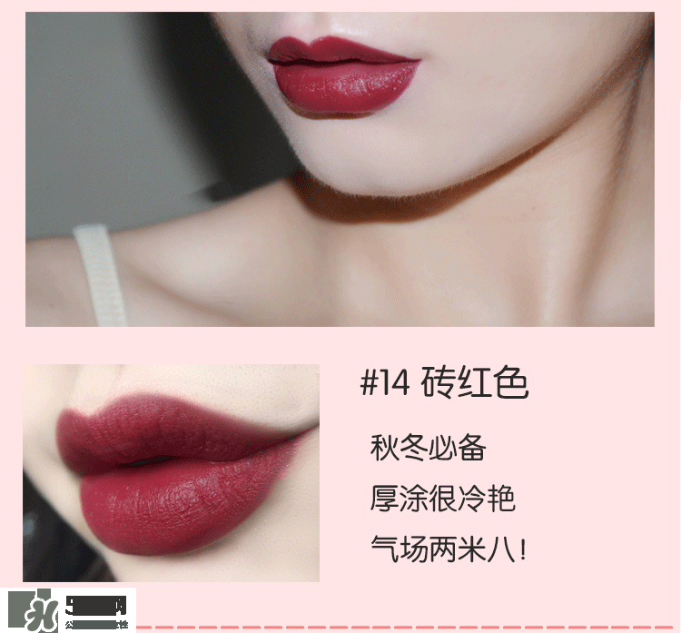 hold live口紅怎么樣？hold live口紅試色