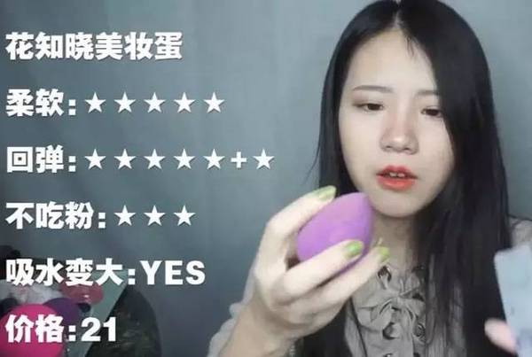 2017美妝蛋哪個牌子好？2017美妝蛋推薦