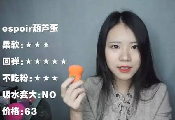 2017美妝蛋哪個牌子好？2017美妝蛋推薦