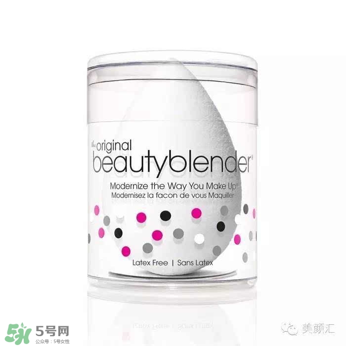 beauty blender美妝蛋不同顏色區(qū)別 beauty blender美妝蛋不同顏色區(qū)別