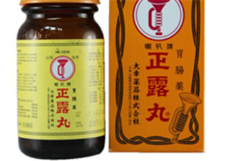 正露丸孕婦可以吃嗎？孕婦能吃正露丸嗎？