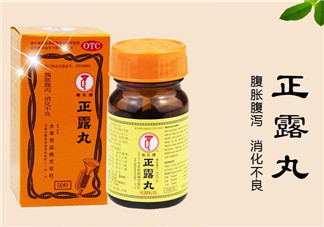 正露丸哺乳期可以吃嗎？哺乳期可以吃正露丸嗎？