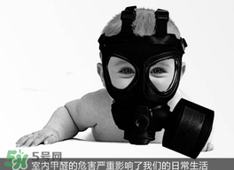 甲醛吸入過多的癥狀 甲醛吸入過多怎么辦？